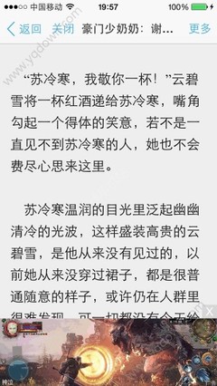 菲律宾被列入黑名单怎么办，还能回国吗？_菲律宾签证网